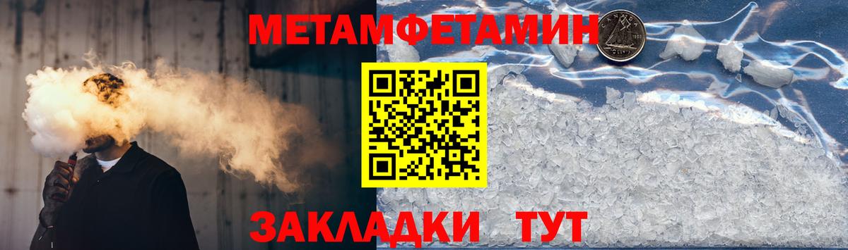 Петропавловск-Камчатский  Амфетамин 97%  АМФЕТАМИН  Вход с VPN 