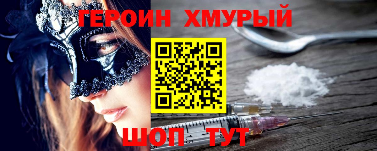 КОКАИН  Каннабис  Петропавловск-Камчатский  Меф МЯУ МЯУ кристаллы  Вход с VPN  MDMA  ГАШИШ  Где продают наркотики? 