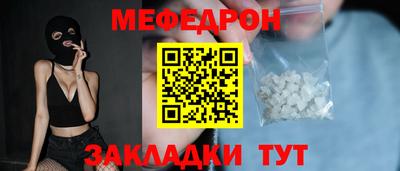 трава Севастополь