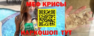 кокаин Свободный