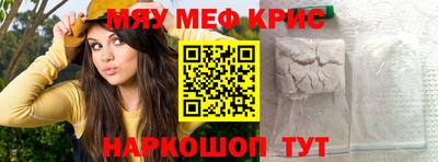 наркотики Северобайкальск