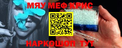 трава Севастополь