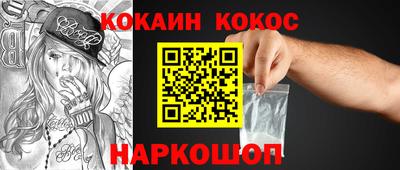наркотики Северобайкальск