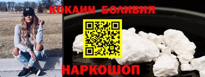 наркотики Северобайкальск