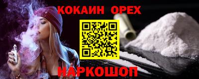 трава Севастополь