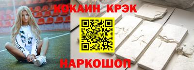 наркотики Северобайкальск