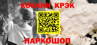 кокаин Свободный