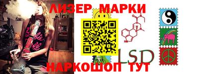 наркотики Северобайкальск