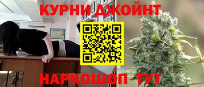 трава Севастополь