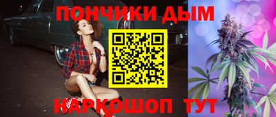 трава Севастополь