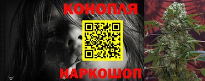 трава Севастополь