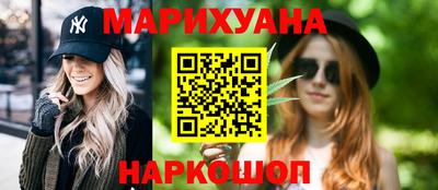 трава Севастополь