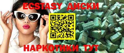наркотики Северобайкальск