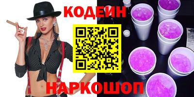 наркотики Северобайкальск