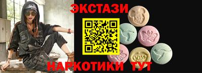 трава Севастополь