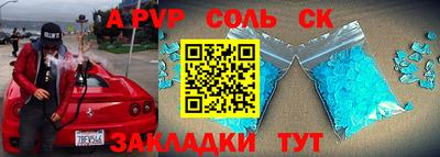 трава Севастополь