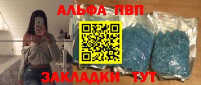 трава Севастополь