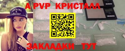 трава Севастополь
