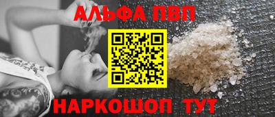 трава Севастополь