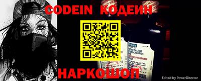 наркотики Северобайкальск
