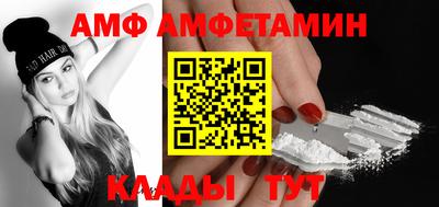 трава Севастополь