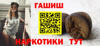 шишки Славянск-на-Кубани