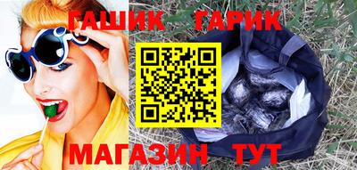 наркотики Северобайкальск