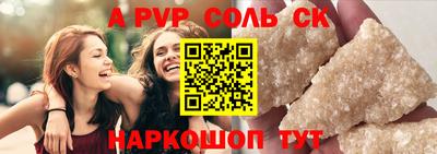 наркотики Северобайкальск
