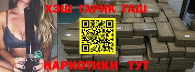 трава Севастополь