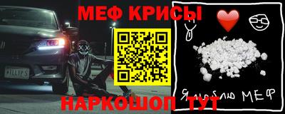 трава Севастополь