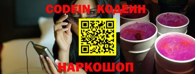 наркотики Северобайкальск