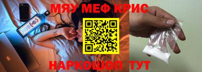 трава Севастополь