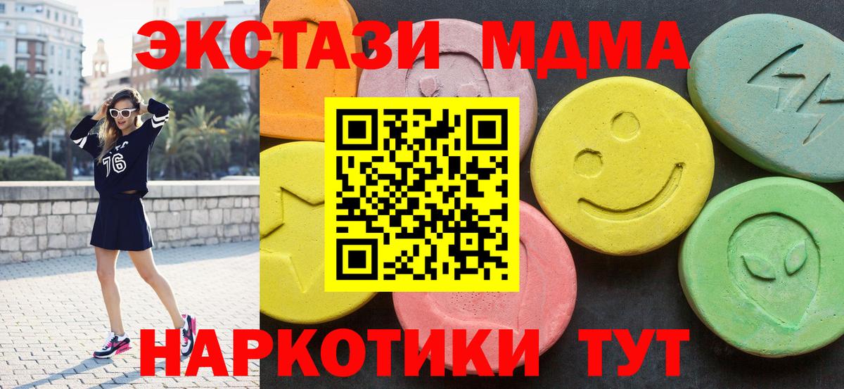 МДМА VHQ Петропавловск-Камчатский