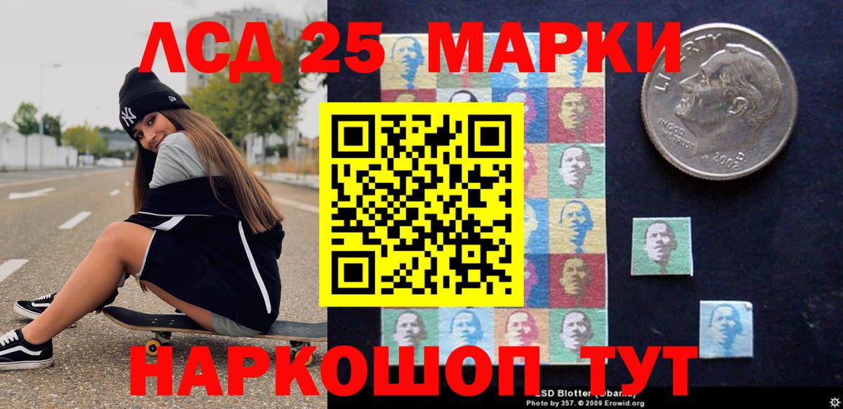 Марки N-bome  Марки N-bome 1,5мг  Вход с VPN  Марки N-bome 1,5мг  Петропавловск-Камчатский 