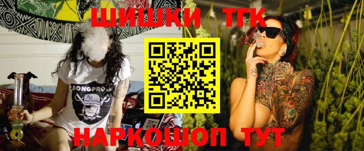 Марихуана VHQ  Марихуана VHQ  Вход с VPN  Бошки марихуана MAZAR  Каннабис семена  Петропавловск-Камчатский 